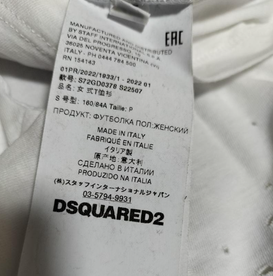 JIL SANDER ジルサンダー コットン ロゴ Tシャツ ホワイト