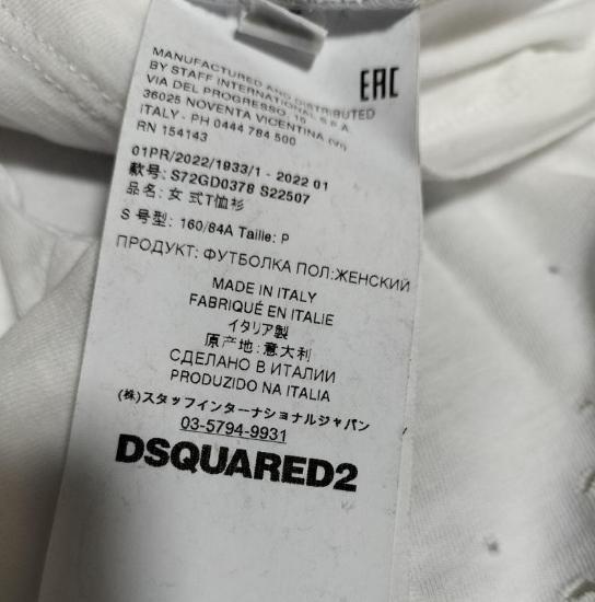DSQUARED2★コットン ダメージ Tシャツ ホワイト