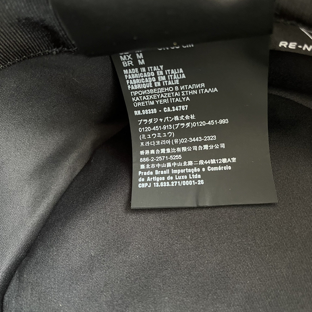 PRADA(プラダ) ロゴ バケットハット ブラック